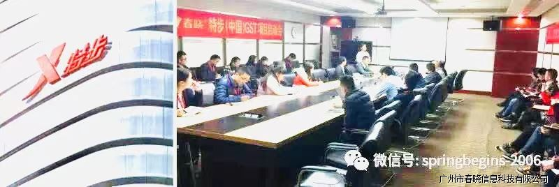 推动品牌建设标准流程，w66利来与特步集团一起共建绿色供应链