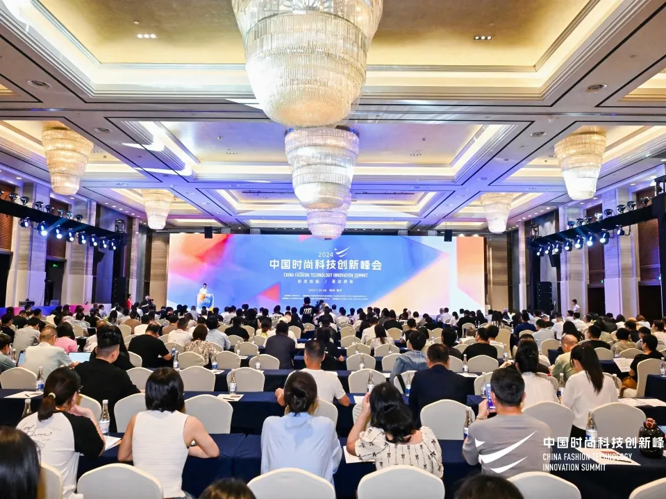 领跑行业！w66利来科技入选2024中国服装数字化转型供应商选型目录