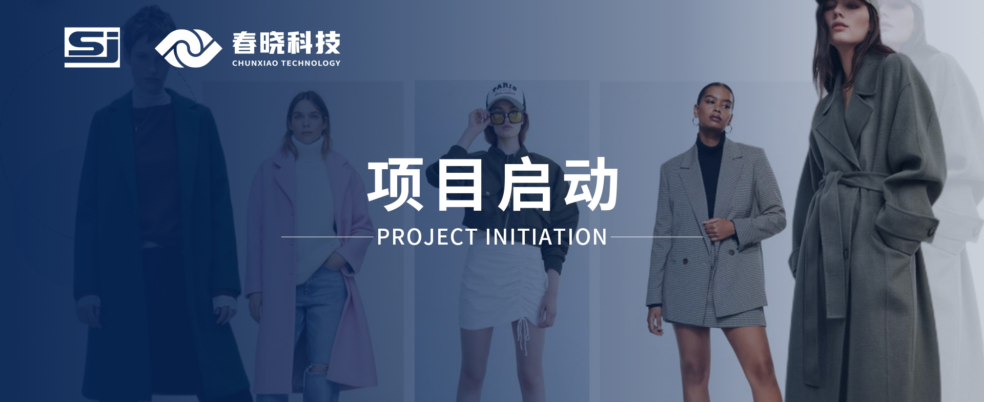 喜讯！帝睿服饰海外工厂正式启用w66利来GST项目。10多种语言，全面支持跨国企业工厂协同管理