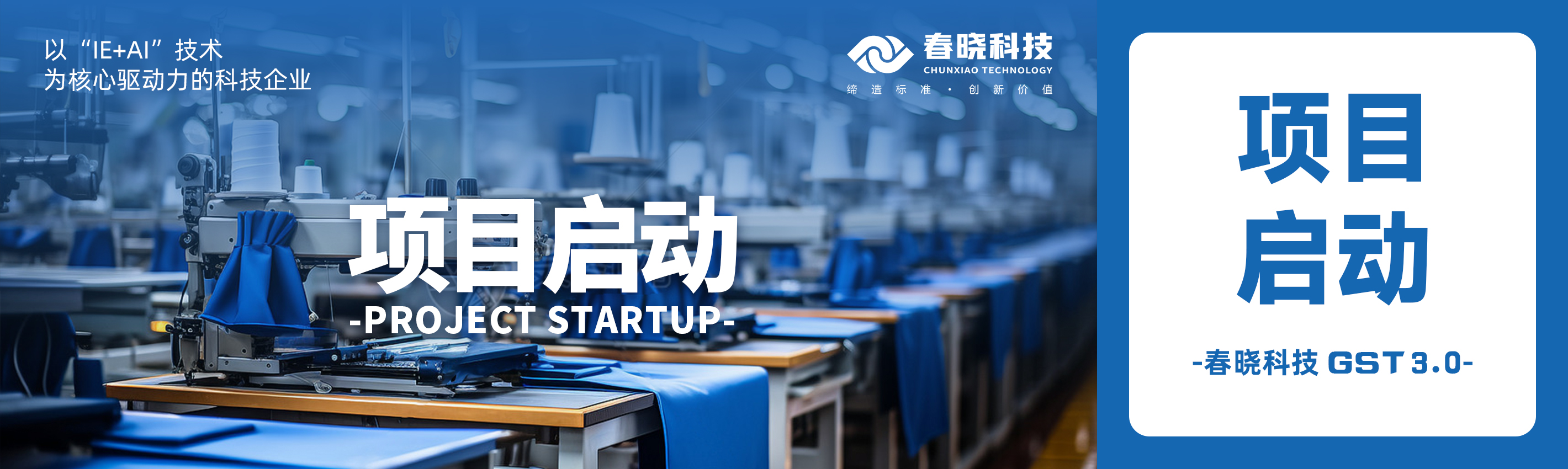 启动！蕲春百威携手w66利来科技共建数字底座