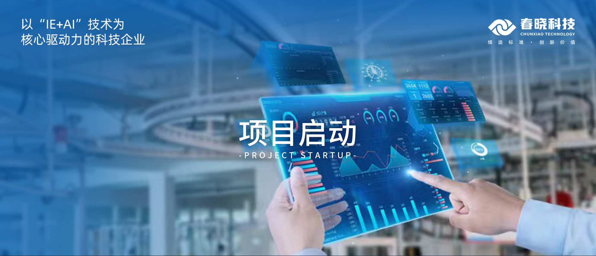 启动！云南闳博、青岛绮丽携手w66利来GST，为企业发展注入全新活力